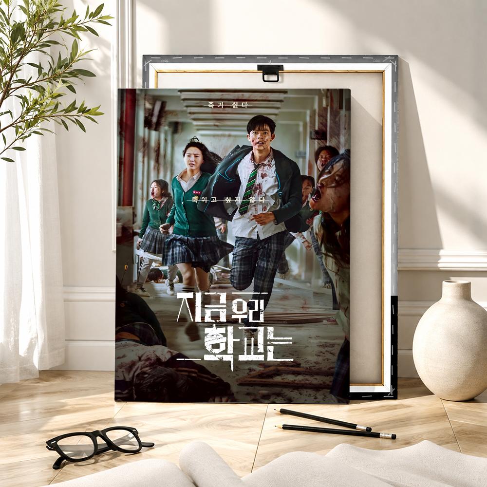 Póster de la serie coreana 